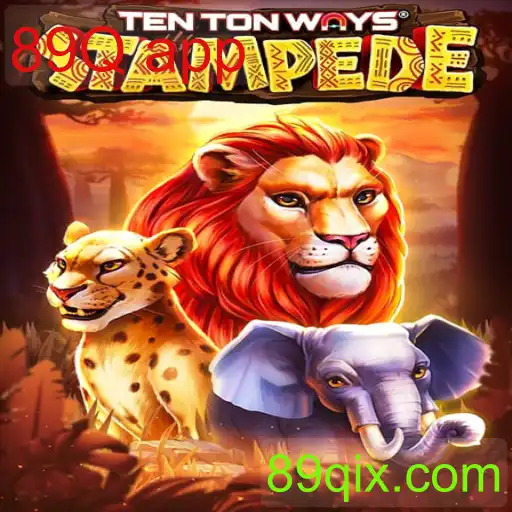 TenTonWaysStampede